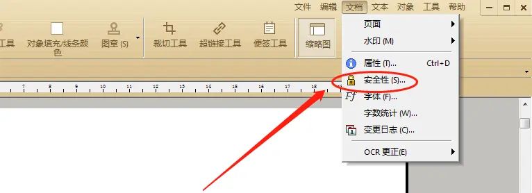 怎么使用编辑器给PDF文档设置需要输入密码才能打开？ - 宋马