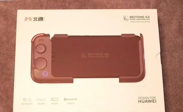 北通 G2手机游戏手柄-吃鸡五杀小帮手 - 宋马