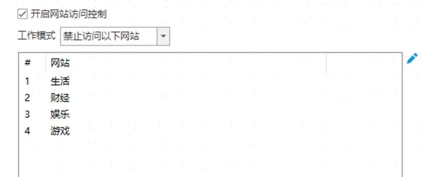 电脑被限制只能上固定网站怎么解决？3个解除限制的方法