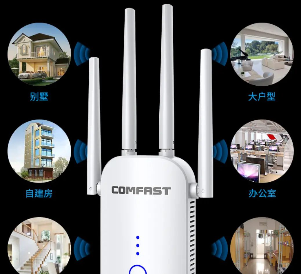如何判断WiFi放大器与路由器配对成功？