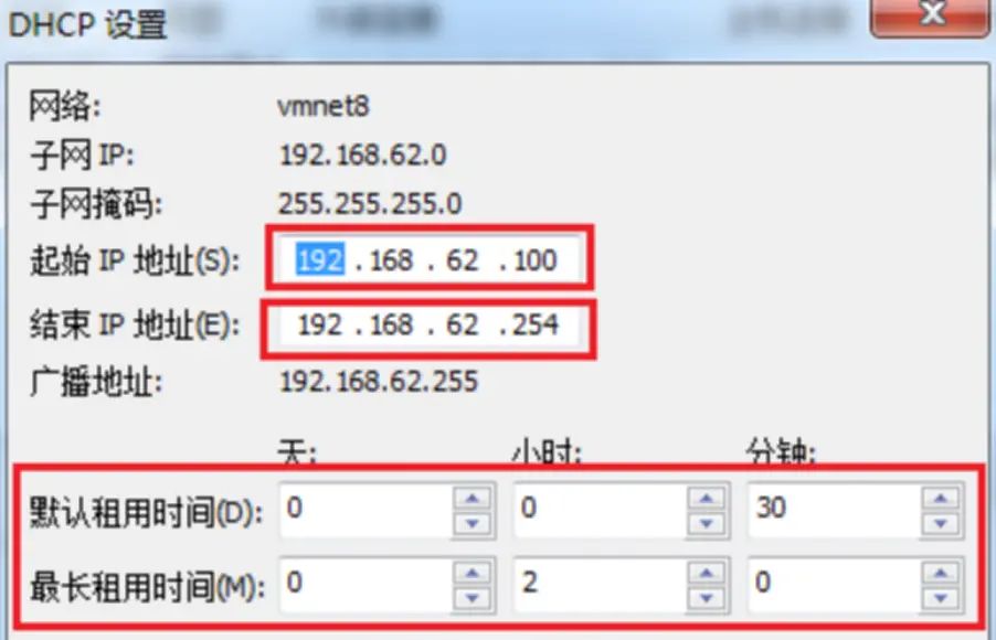 VMware-workstation虚拟机设置网络模式