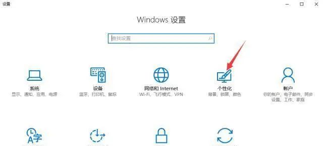 脑洞大开：WIN 10 开始菜单原来可以这么玩