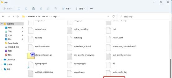 小米路由器4C刷机教程（openwrt）