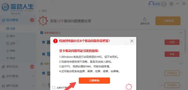 键盘打不了字按哪个键恢复