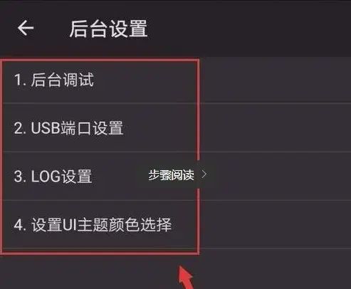 荣耀10青春版HONOR 10账号忘记密码怎么解开帐户锁教程方法激活手机刷机解锁步骤