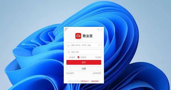 Windows系统电脑便签怎么贴边隐藏界面？ - 宋马