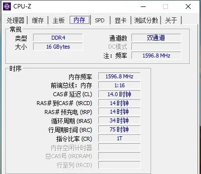 B-DIE 内存中的性价比--宏碁掠夺者Predator 3200MHz