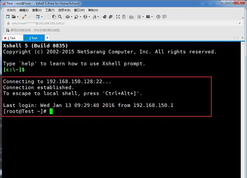 VMware-workstation虚拟机设置网络模式