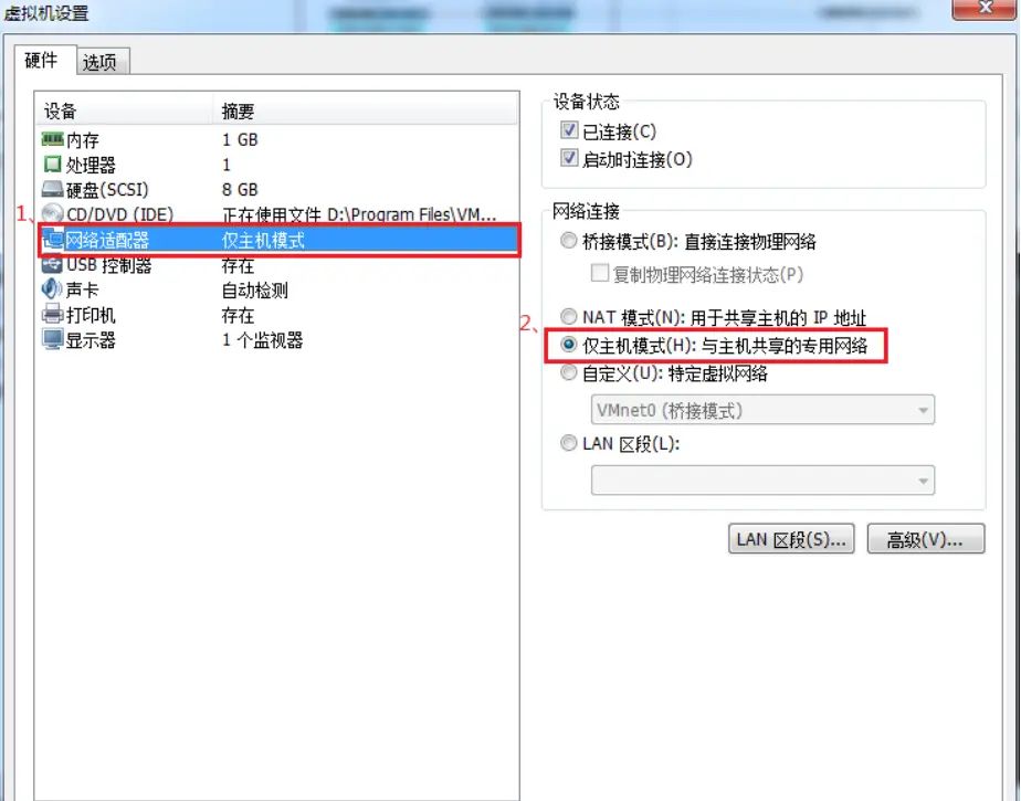 VMware-workstation虚拟机设置网络模式