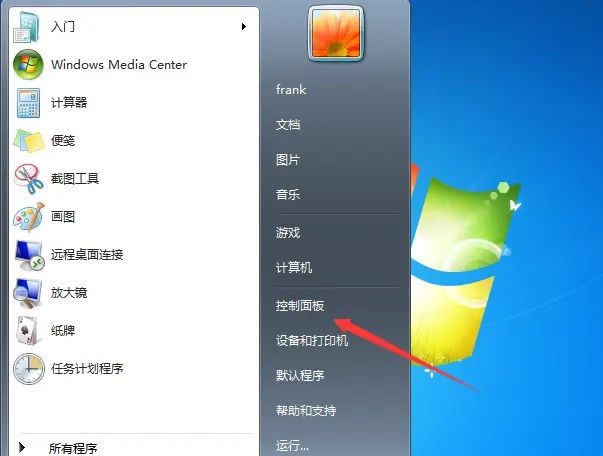 电脑总是有广告,win7广告怎么彻底清除?win7系统广告清理方法 - 宋马