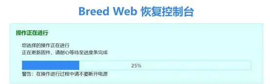 小米路由器4C刷机教程（openwrt）