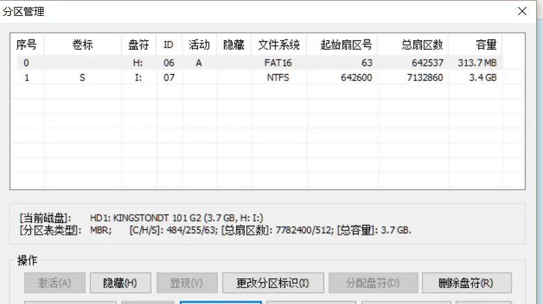 [转] 自己动手制作BIOS+UEFI方式的U盘启动盘（微PE）