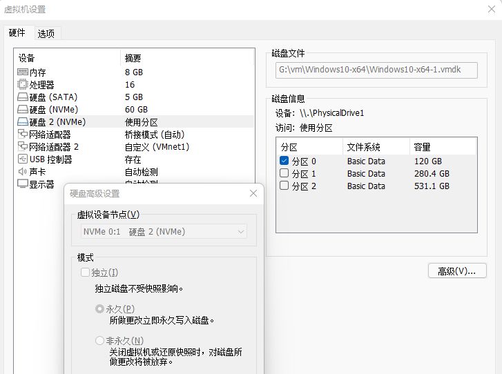 [Esxi6.7] ssh 密码登录及磁盘直通设置