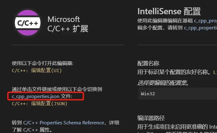 VS CODE一些常见配置操作（快捷键设置、C/C++的debug、代码路径配置）