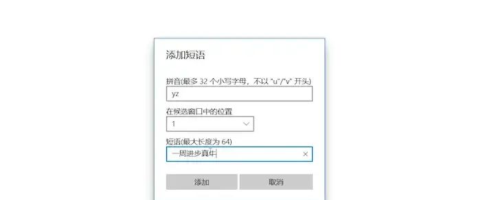 Win10被忽视的20个骚操作,感觉这么多年我白玩了!