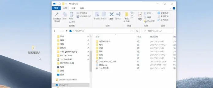 Win10被忽视的20个骚操作,感觉这么多年我白玩了!