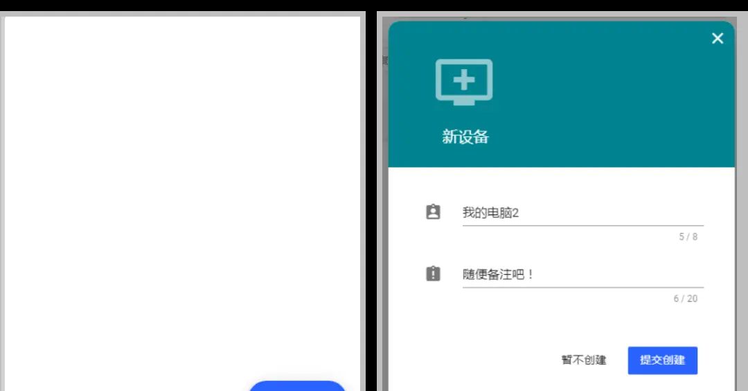 通过手机语音助手即可实现电脑开关机，附教程。
