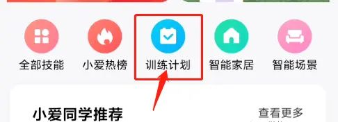 通过手机语音助手即可实现电脑开关机，附教程。