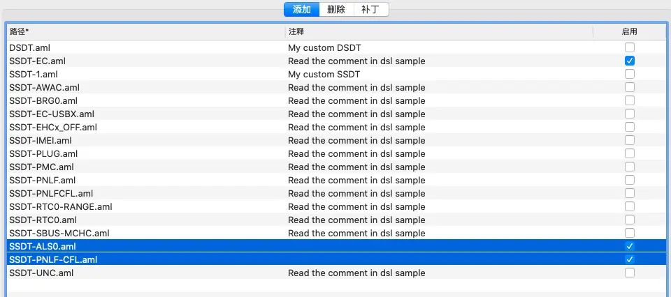 黑苹果OpenCore迁移 （火影地狱火x6 i7-8750H）