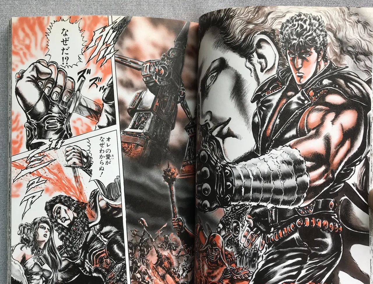 原哲夫 北斗の拳 完全版➕究极版