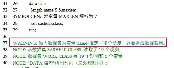 SAS宏程序：字符变量的长度如何设置为变量中最长字符的长度？