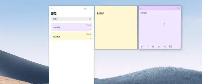 Win10被忽视的20个骚操作,感觉这么多年我白玩了!