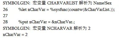 SAS宏程序：字符变量的长度如何设置为变量中最长字符的长度？