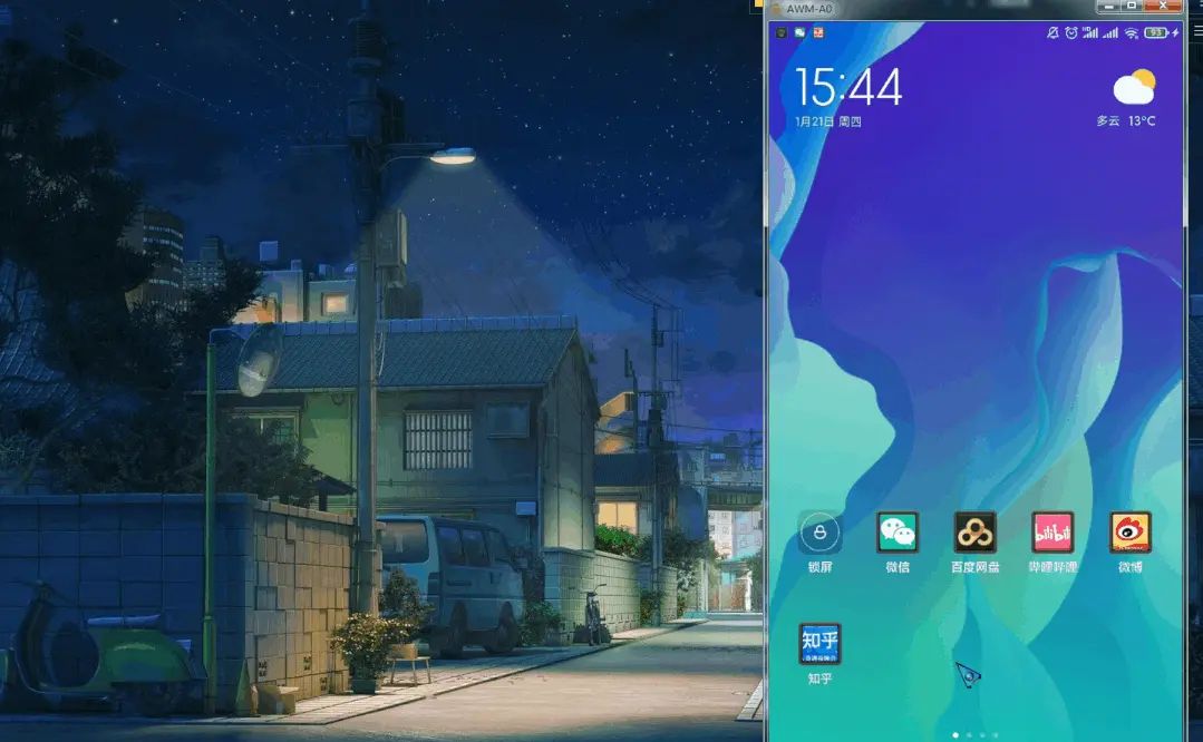 通过手机语音助手即可实现电脑开关机，附教程。