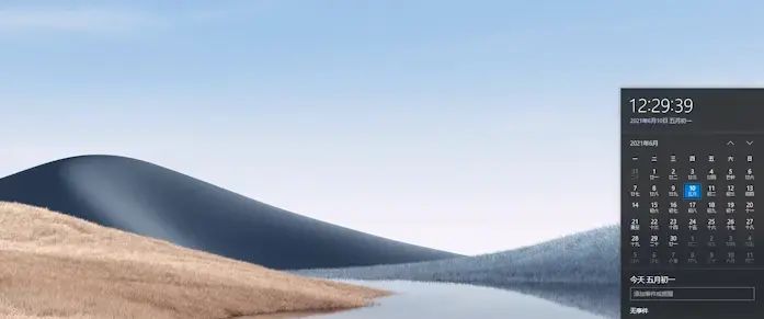 Win10被忽视的20个骚操作,感觉这么多年我白玩了!