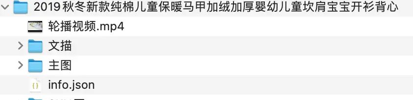 谷歌浏览器插件抓取1688商品图片|文描|视频|规格|属性等信息 并打包下载