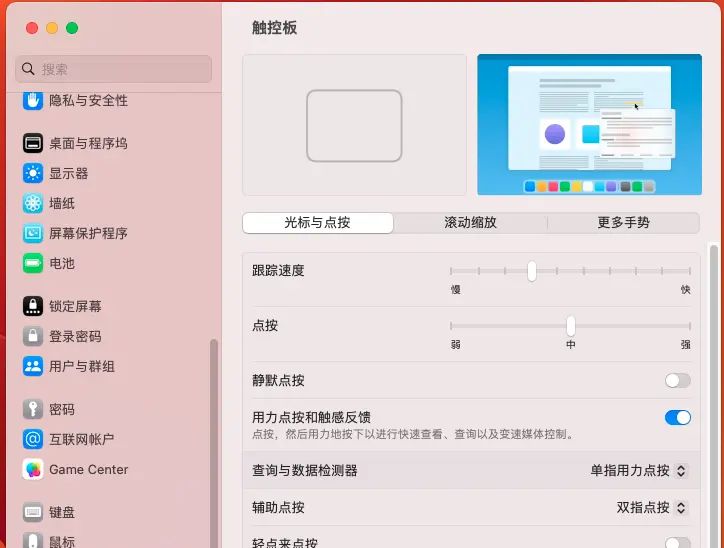 黑苹果OpenCore迁移 （火影地狱火x6 i7-8750H）