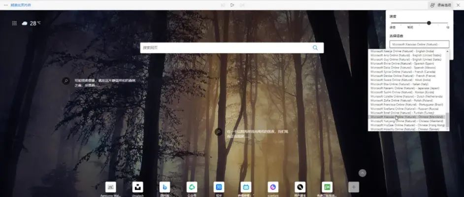 Win10被忽视的20个骚操作,感觉这么多年我白玩了!