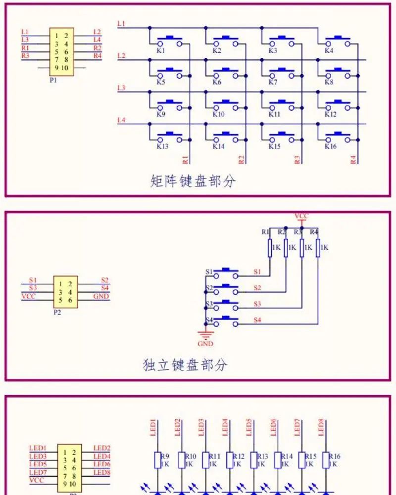 【雕爷学编程】Arduino动手做（131）---跑马灯矩阵键盘模块