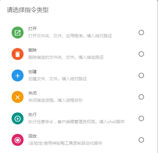 通过手机语音助手即可实现电脑开关机，附教程。