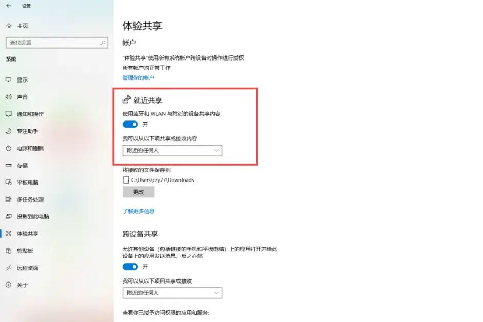 Win10被忽视的20个骚操作,感觉这么多年我白玩了!