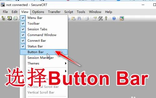 如何使用SecureCRT工具设置快捷自动输入指令