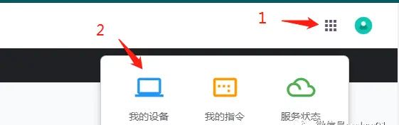 通过手机语音助手即可实现电脑开关机，附教程。