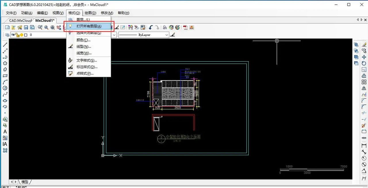 CAD如何设置图层