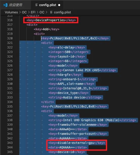 黑苹果OpenCore迁移 （火影地狱火x6 i7-8750H）