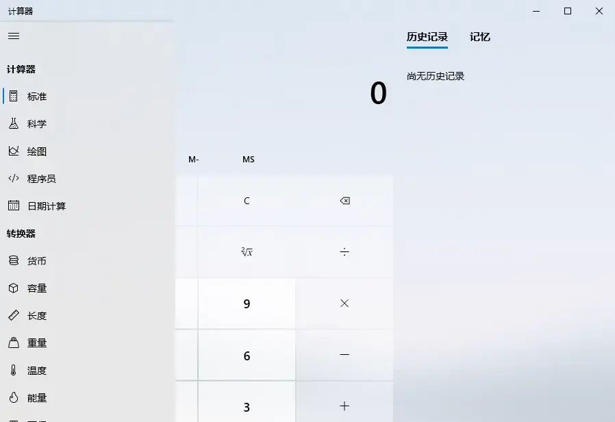 Win10被忽视的20个骚操作,感觉这么多年我白玩了!