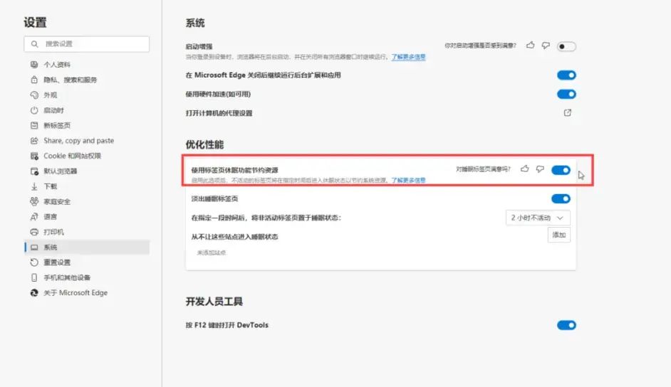 Win10被忽视的20个骚操作,感觉这么多年我白玩了!
