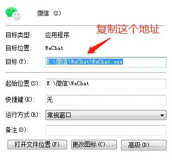 通过手机语音助手即可实现电脑开关机，附教程。
