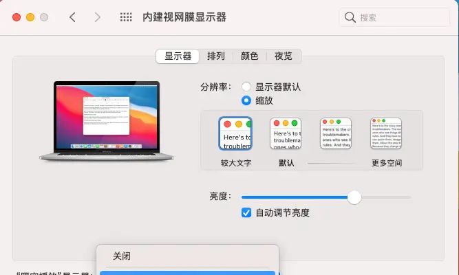 黑苹果OpenCore迁移 （火影地狱火x6 i7-8750H）