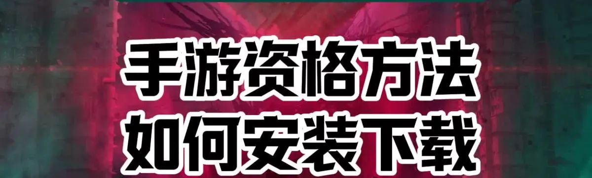 火影忍者：究极忍者风暴内测资格怎么获得   火影忍者：究极忍者风暴在哪里预约下载？ - 宋马