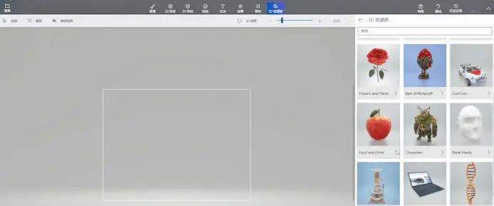 Win10被忽视的20个骚操作,感觉这么多年我白玩了!