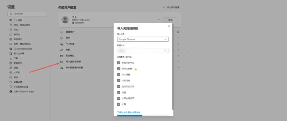 Win10被忽视的20个骚操作,感觉这么多年我白玩了!