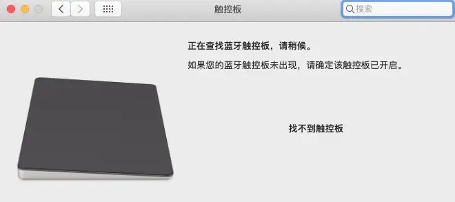 黑苹果OpenCore迁移 （火影地狱火x6 i7-8750H）