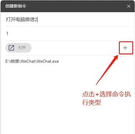 通过手机语音助手即可实现电脑开关机，附教程。