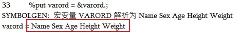 SAS宏程序：字符变量的长度如何设置为变量中最长字符的长度？