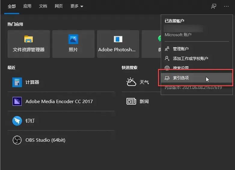 Win10被忽视的20个骚操作,感觉这么多年我白玩了!